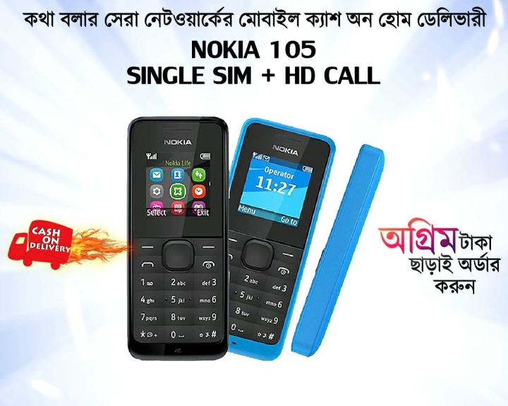 Nokia 105 Single Sim (Refurbished) – Compact Feature Phone